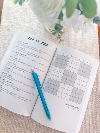 Bible Sudoku